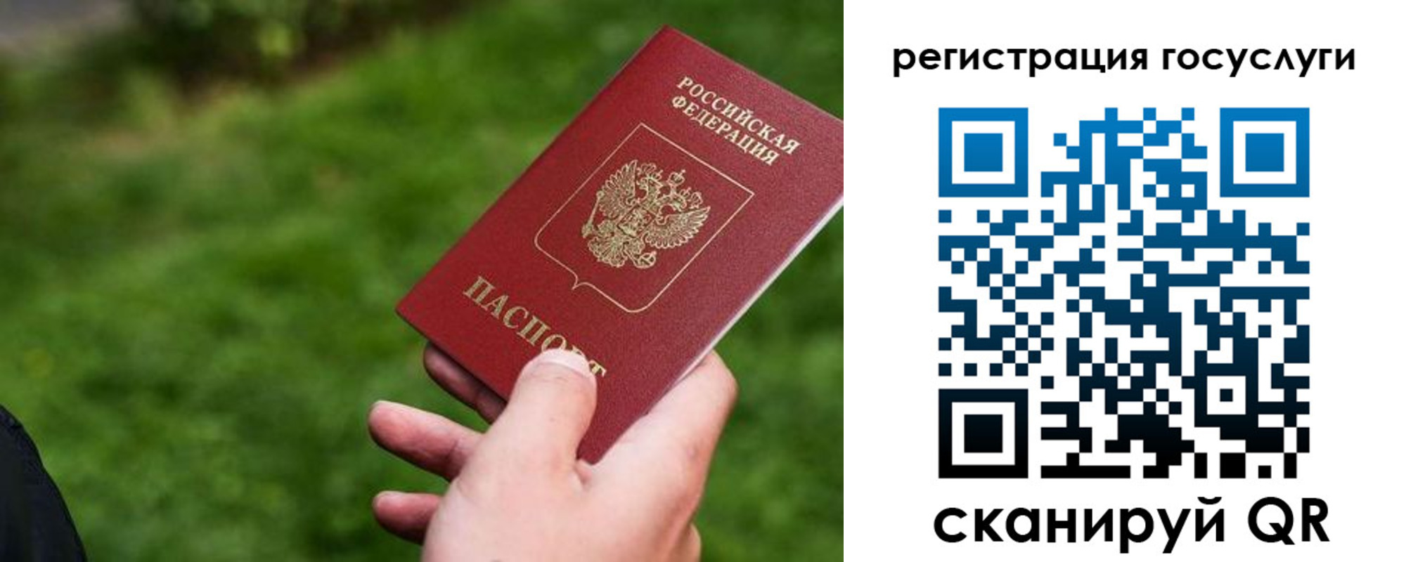 временная регистрация 2025 в Ижевске