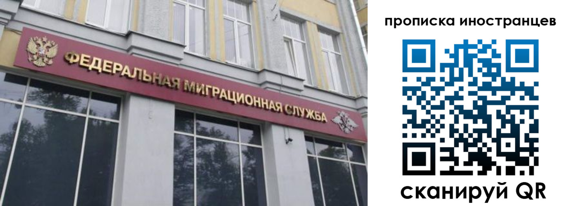 прописка для военкомата в Ижевске
