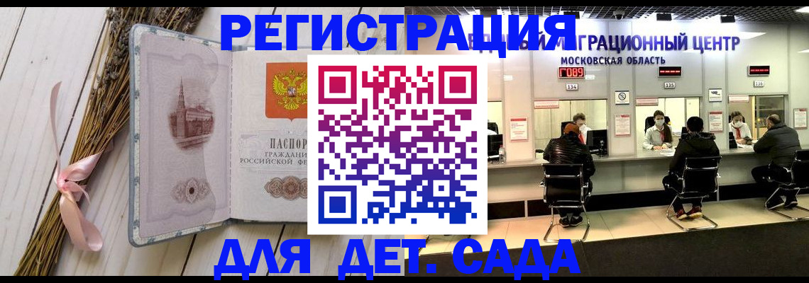 где прописаться в Ижевске