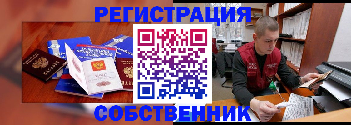форма 3 в Ижевске