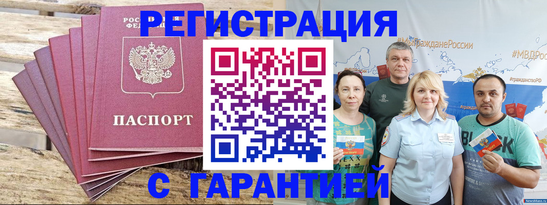 регистрация для школы в Ижевске
