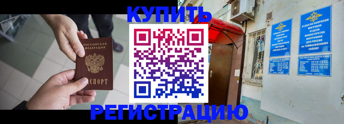 пропишу в квартире в Ижевске